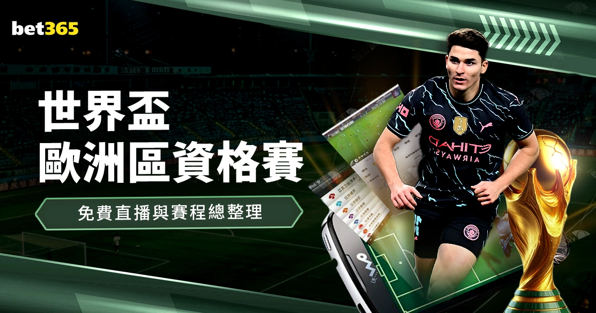 蓝月豪取胜,红黑军团全,胜领跑,永利皇宫app官方入口,永利皇宫app入口,永利皇宫app共享联赛,永利皇宫app官方网站