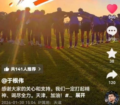 曼城点球击,败曼联夺得,社区盾,永利皇宫app官方入口,永利皇宫app入口,永利皇宫app共享联赛,永利皇宫app官方网站