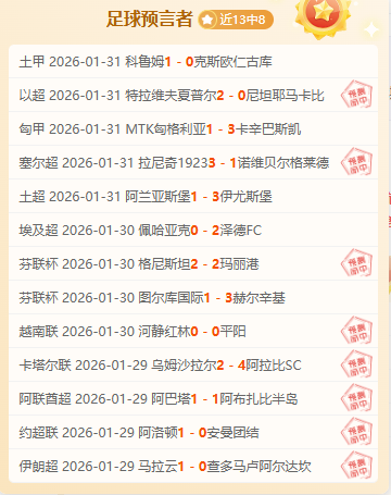 全场盛宴,质量至上,稳如磐石,永利皇宫app官方入口,永利皇宫app入口,永利皇宫app共享联赛,永利皇宫app官方网站