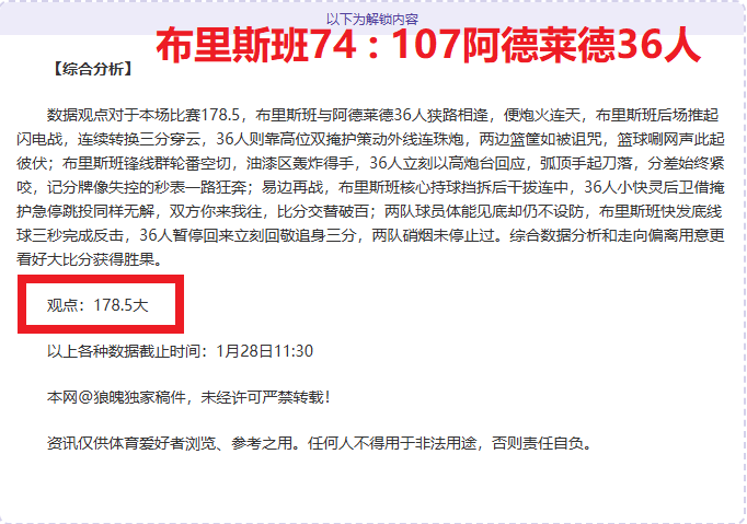 世界冠军助,力国家公园,活动,永利皇宫app官方入口,永利皇宫app入口,永利皇宫app共享联赛,永利皇宫app官方网站