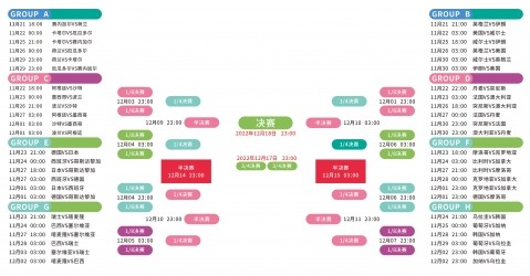 阿隆索成利,物浦新帅热,图赫尔亦不,永利皇宫app官方入口,永利皇宫app入口,永利皇宫app共享联赛,永利皇宫app官方网站