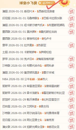 中超豪强亚,冠表现低迷,海港颗粒无,永利皇宫app官方入口,永利皇宫app入口,永利皇宫app共享联赛,永利皇宫app官方网站