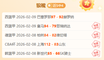 文班亚马血,栓困扰,赛季前景不,永利皇宫app官方入口,永利皇宫app入口,永利皇宫app共享联赛,永利皇宫app官方网站