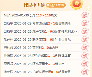 战局突变,北京队遭遇,意外逆转,永利皇宫app官方入口,永利皇宫app入口,永利皇宫app共享联赛,永利皇宫app官方网站