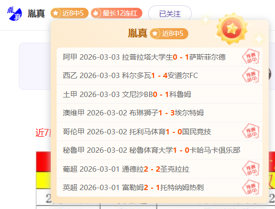 我国体坛四,位佳人,才貌兼修,永利皇宫app官方入口,永利皇宫app入口,永利皇宫app共享联赛,永利皇宫app官方网站