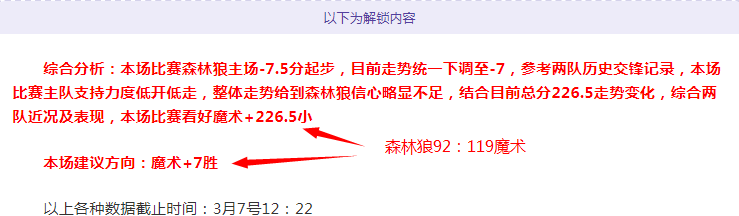 三连胜巅峰,再现,负新季首战,永利皇宫app官方入口,永利皇宫app入口,永利皇宫app共享联赛,永利皇宫app官方网站