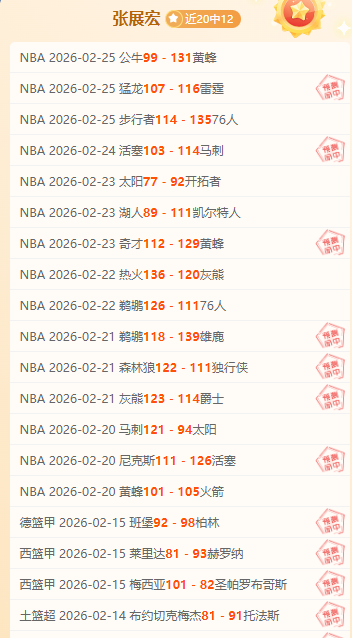 欧青,关键战主场,疑受影响,永利皇宫app官方入口,永利皇宫app入口,永利皇宫app共享联赛,永利皇宫app官方网站