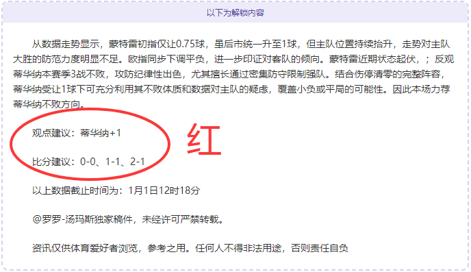 切尔西豪掷,亿欧违约金,抢购米兰当,永利皇宫app官方入口,永利皇宫app入口,永利皇宫app共享联赛,永利皇宫app官方网站