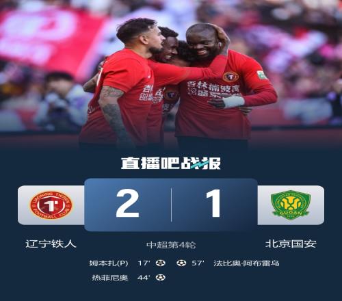 米蘭,輸給國米,哲科助攻,永利皇宫app官方入口,永利皇宫app入口,永利皇宫app共享联赛,永利皇宫app官方网站