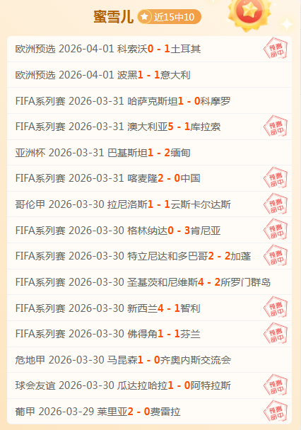 意甲,新星身价榜,最新揭晓,永利皇宫app官方入口,永利皇宫app入口,永利皇宫app共享联赛,永利皇宫app官方网站