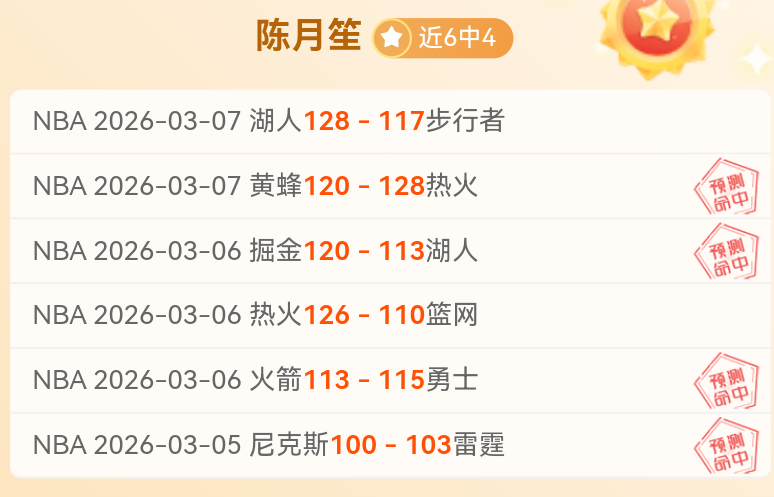 瑞超前瞻,周一,天狼星对阵,永利皇宫app官方入口,永利皇宫app入口,永利皇宫app共享联赛,永利皇宫app官方网站