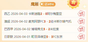 龙城烽火燃,猛龙主场能,否逆袭森林,永利皇宫app官方入口,永利皇宫app入口,永利皇宫app共享联赛,永利皇宫app官方网站