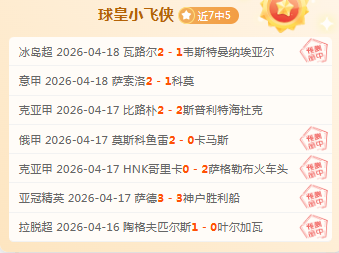 吉达国民对,柔佛前瞻,专家期号分,永利皇宫app官方入口,永利皇宫app入口,永利皇宫app共享联赛,永利皇宫app官方网站