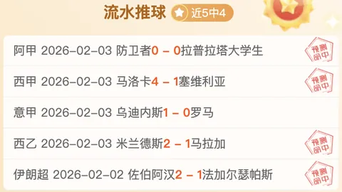 揭秘马格德堡与汉诺威巅峰对决：阵容深度扫描，探寻战场隐秘较量！