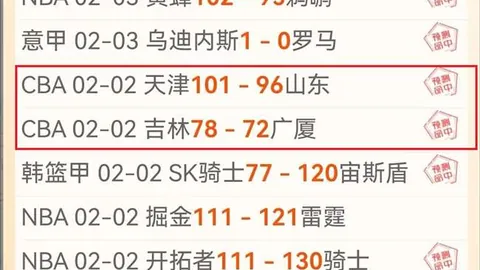 《图片报》报道：阿隆索计划在拜耳球场附近短途寻觅新住所