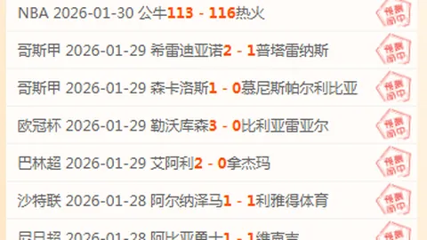 CBA战局突变：北京队遭遇意外逆转，辽宁队紧追前四，黑马球队成搅局者