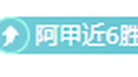 12月18日CBA常规赛：吉林迎战辽宁，琼斯经典瞬间回顾