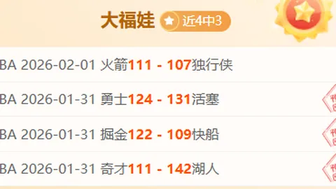 利物浦迎战狼队第5轮：挑战不败纪录的利物浦