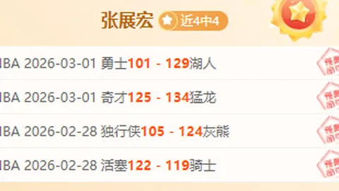 波鸿客场表现分析：大乐透期号专家推荐质合前区十码