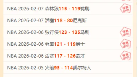 张帅组合无缘林茨站女双决赛