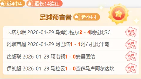 掘金与火箭NBA激战：独家探秘6中8赛事精彩分差解析！