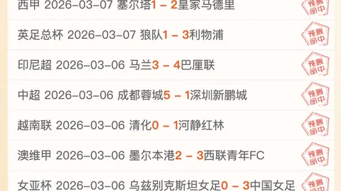 什克加盟费内巴切：身心俱佳，穆里尼奥指导助力成关键
