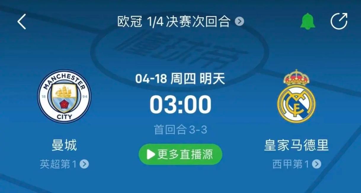 面对对手的